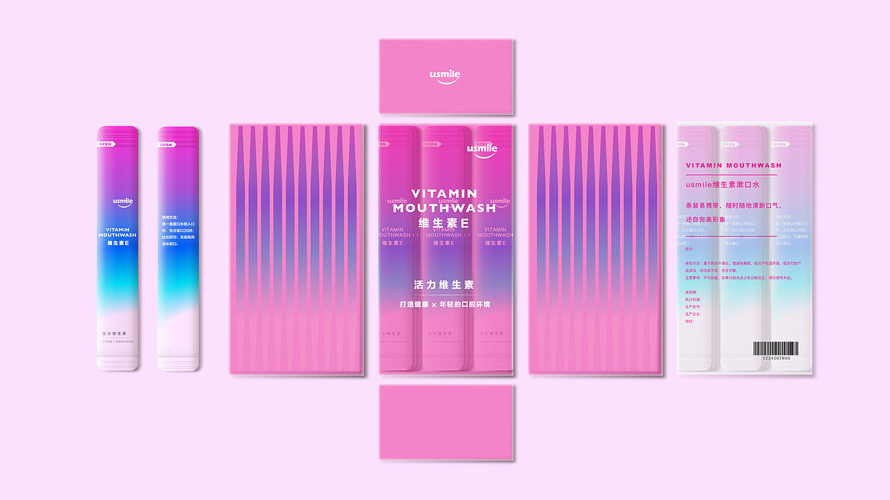 便携漱口水包装