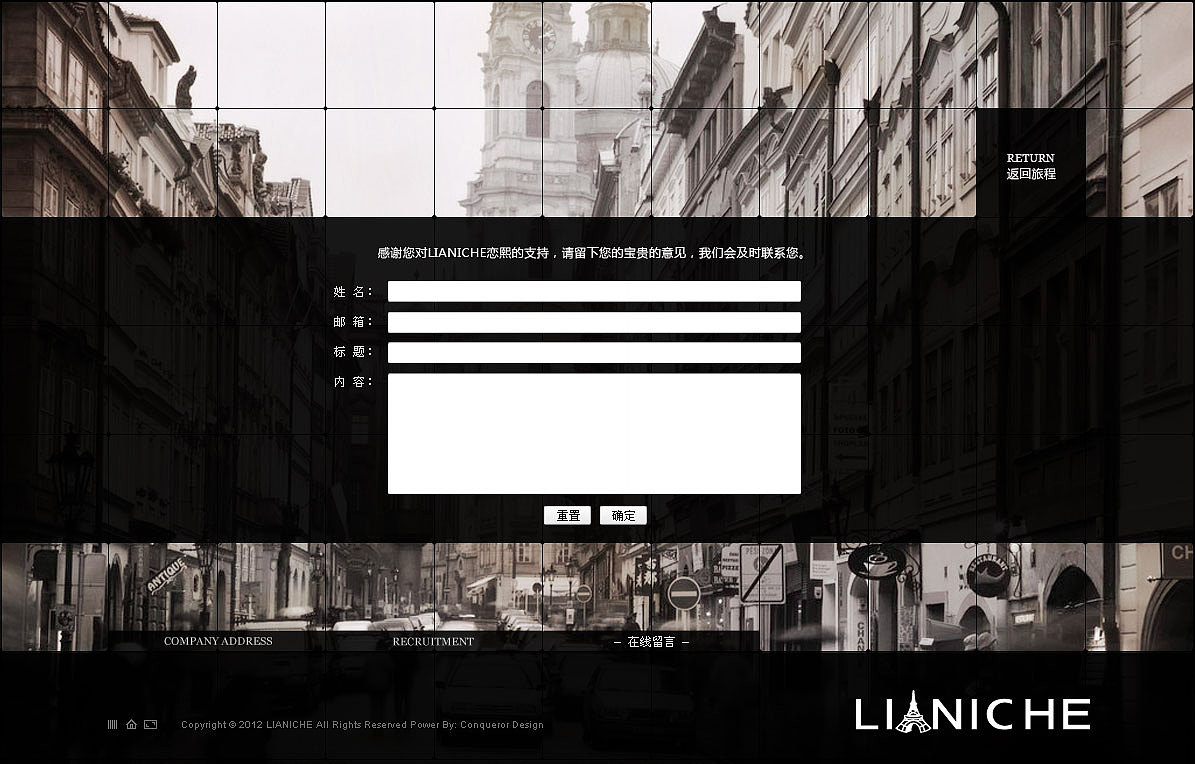 为服装品牌 -- 恋熙 设计的官网（图ZNzYyNjQ2NA==） - 图标 - 站酷设计师苏小肥原创素材 - 站酷ZCOOL