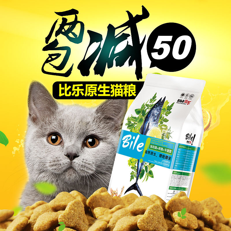 活动主图 京东快车