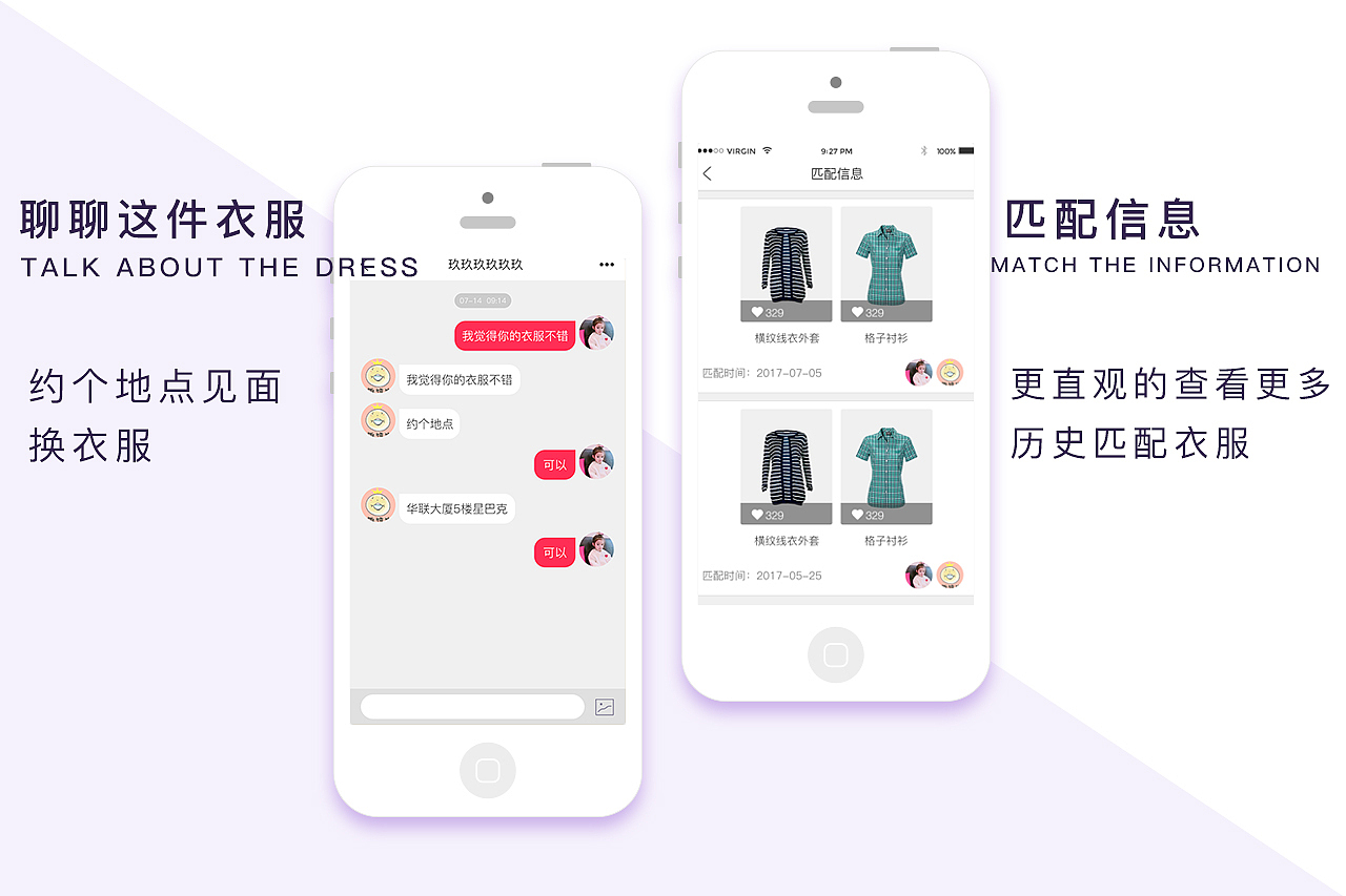 UI作品集（图ZMTYwMTkwNjI0） - APP界面 - 站酷设计师Diana丶小月原创素材 - 站酷ZCOOL