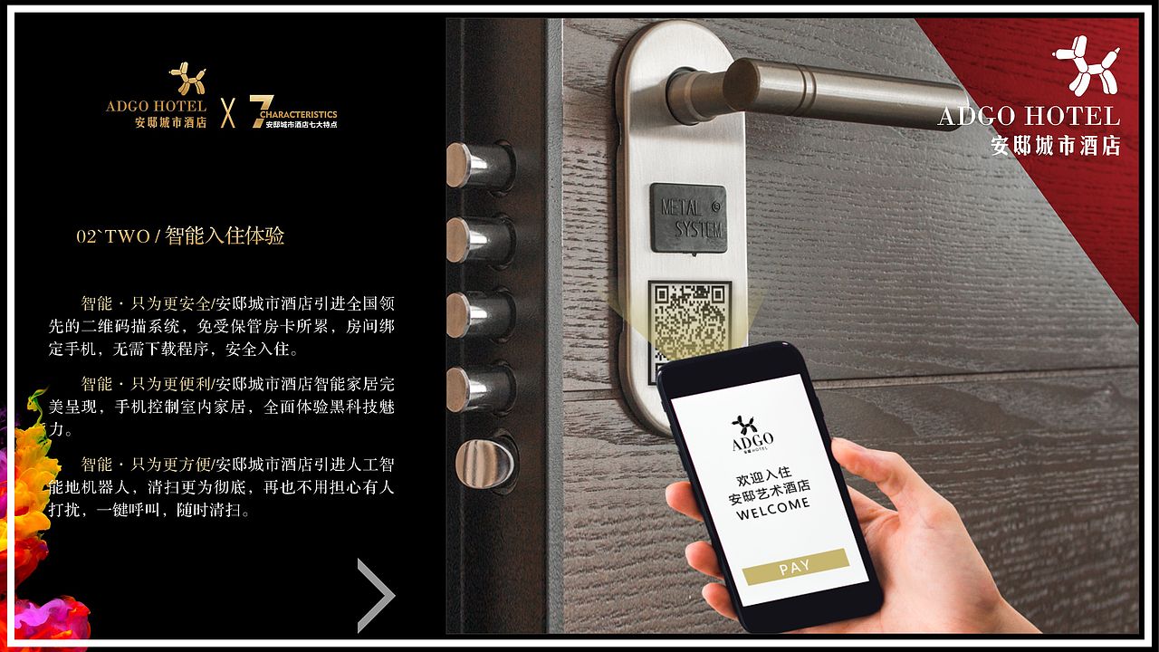 安邸城市酒店画册（图ZMTkxOTQ5MzM2） - 书籍/画册 - 站酷设计师品牌设计老曲原创素材 - 站酷ZCOOL