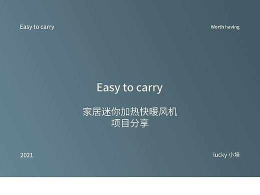详情页包装