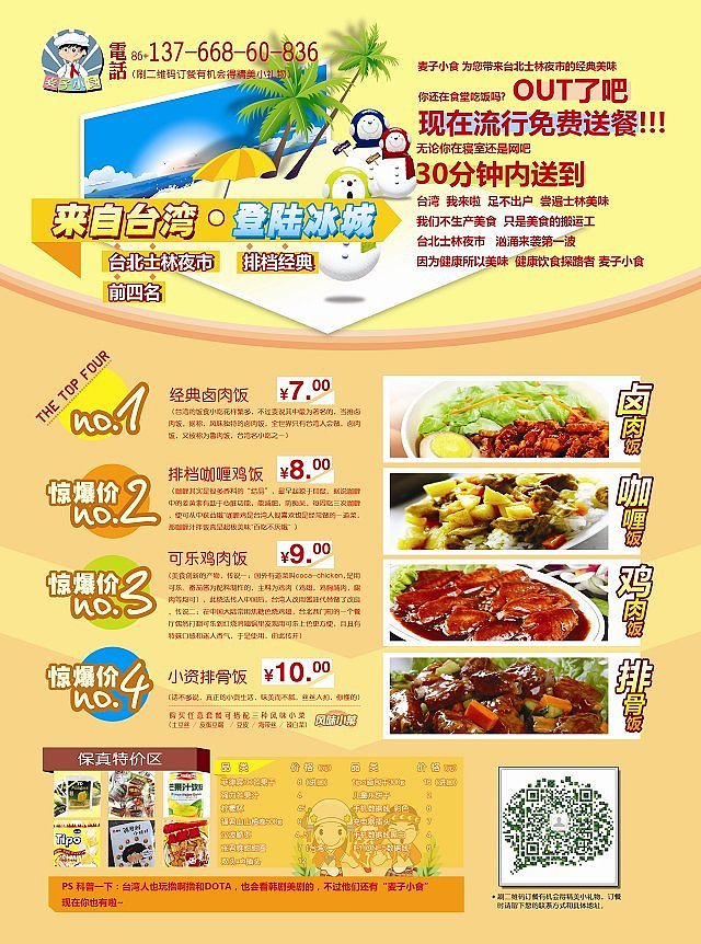 dm朋友的店（图ZMjA1MjEyNTI=） - 宣传物料 - 站酷设计师zizhu19原创素材 - 站酷ZCOOL