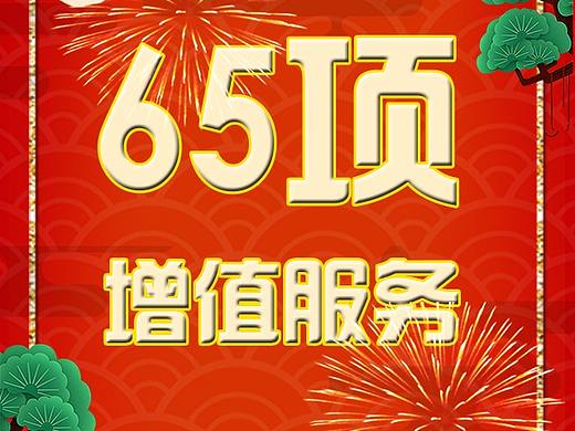 H5动画展示宣传