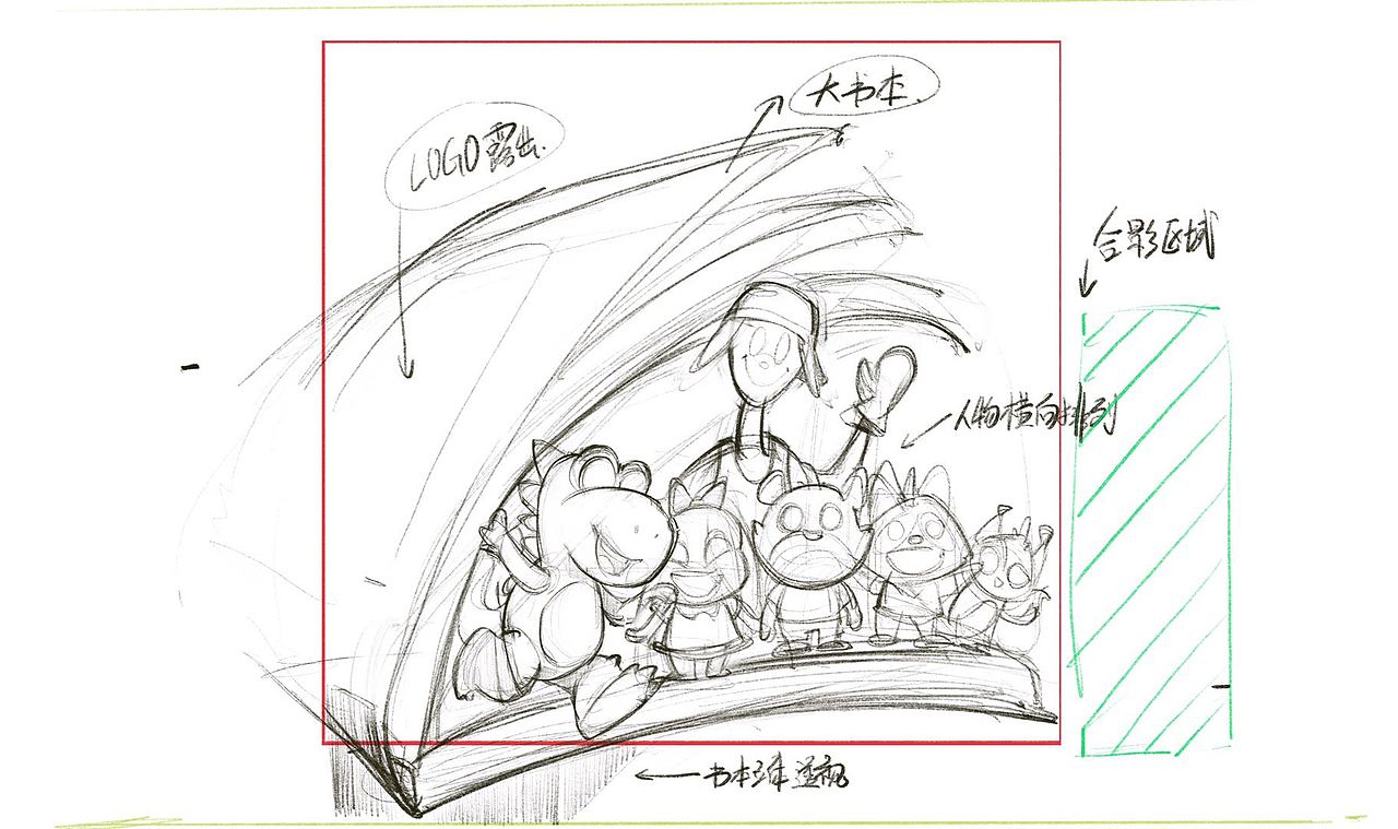 瓜瓜龙3D涂鸦插画设计（图ZMjMwNDM5OTg4） - 商业插画 - 站酷设计师xmark极意涂鸦原创素材 - 站酷ZCOOL