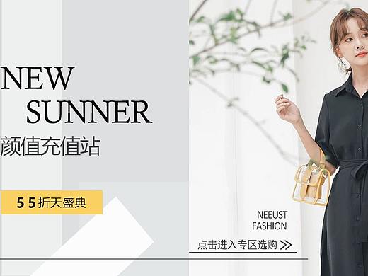 banner混合練習（個人主頁-ZNDk0NDI5MzI=） - 其他平面 - 站酷設(shè)計師南潯cc原創(chuàng)素材 - 站酷ZCOOL