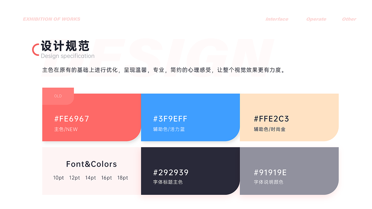 个人作品集（图ZMjUzNzcxNTAw） - APP界面 - 站酷设计师西红柿长tomatooo原创素材 - 站酷ZCOOL