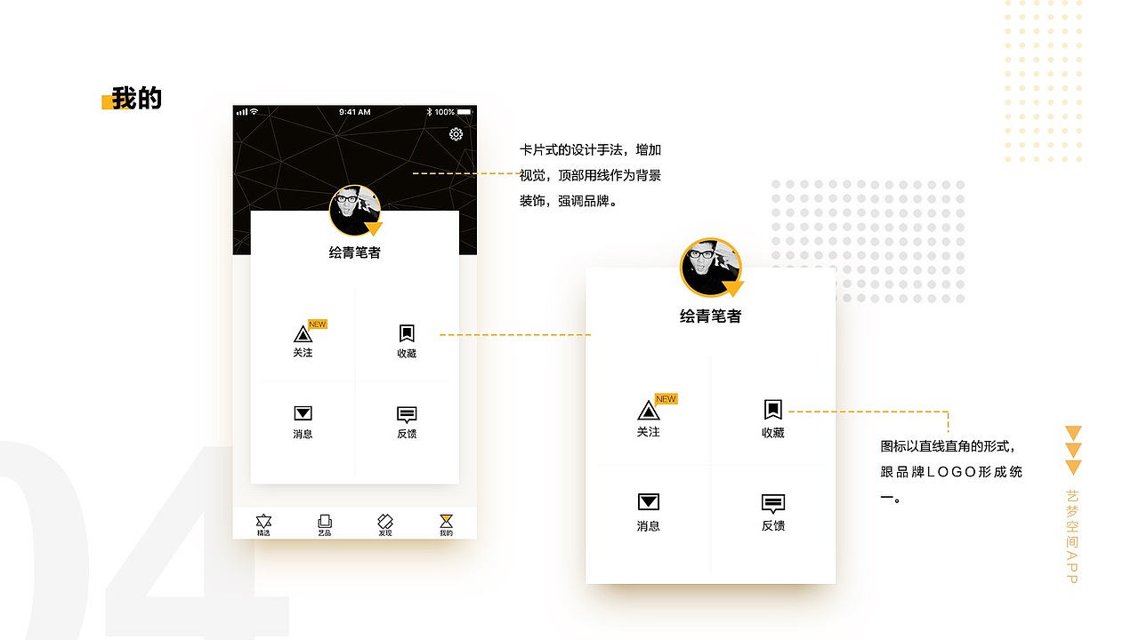 2016-2018作品集（图ZMjY2OTM4MzMy） - APP界面 - 站酷设计师忆梦空间原创素材 - 站酷ZCOOL
