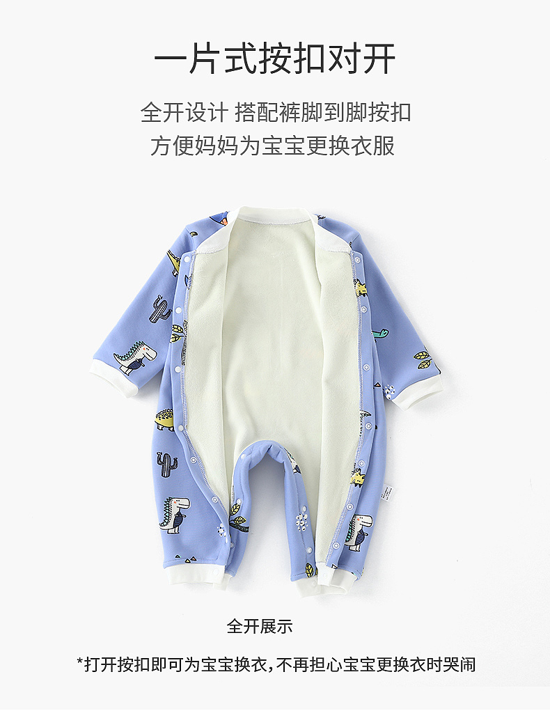 童装牛奶丝哈衣详情页