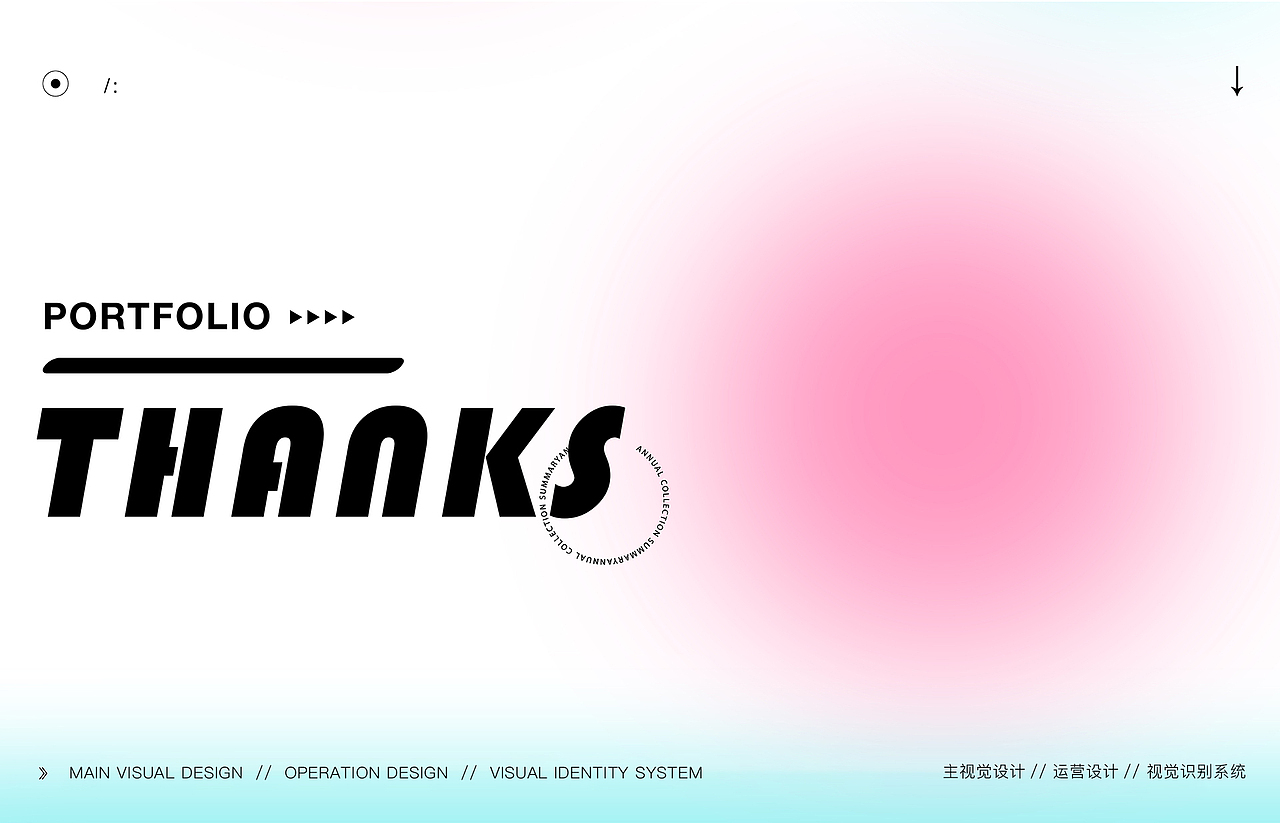 2020-2022作品汇总