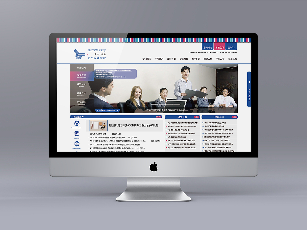 艺术设计学院 vi（图ZMjk1OTU4MTI=） - 品牌 - 站酷设计师铠视觉工作室原创素材 - 站酷ZCOOL
