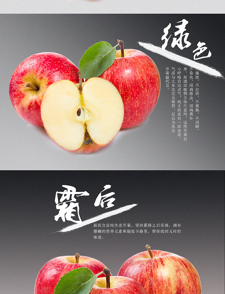 苹果不是apple
