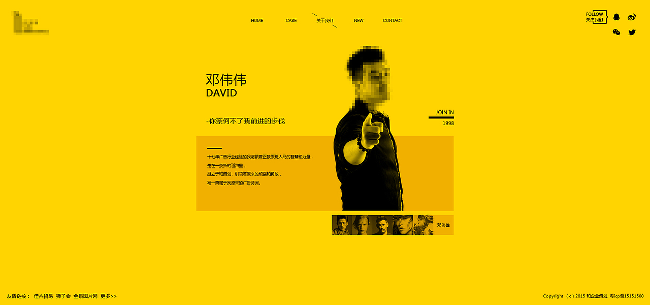 创意网页设计（图ZNTcyNTU3OTY=） - 企业官网 - 站酷设计师吖DICO原创素材 - 站酷ZCOOL
