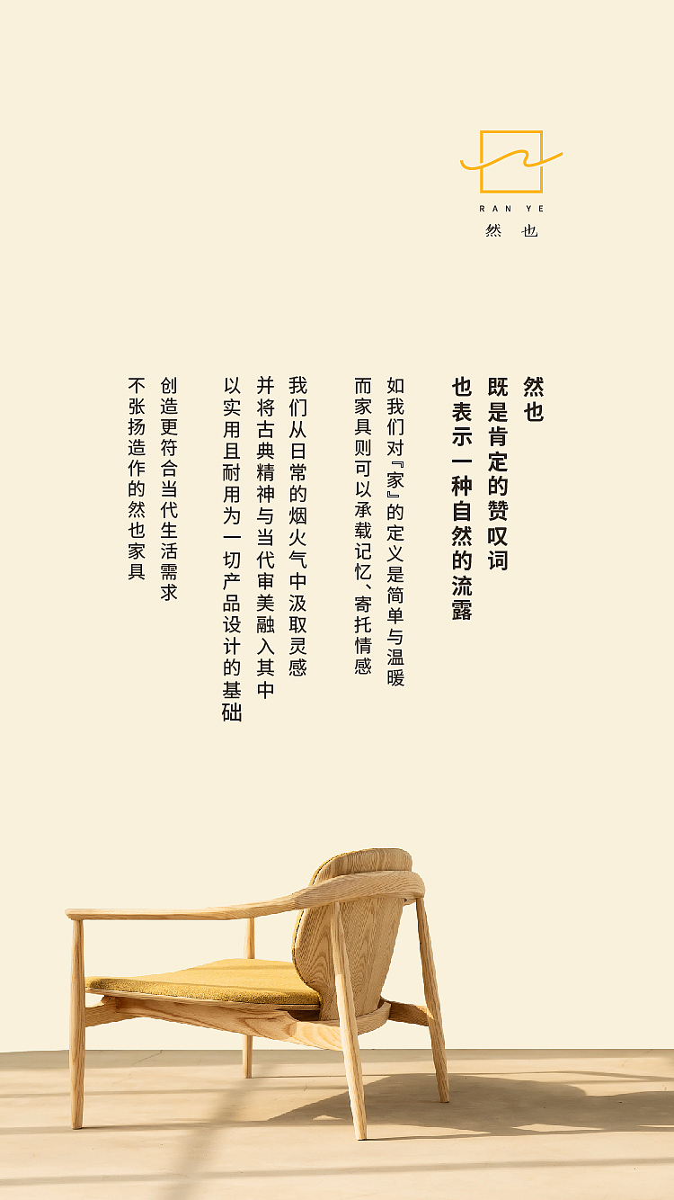 品牌简介