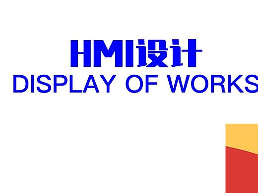 HMI 