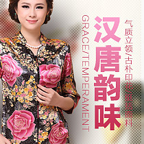 中老年京东店铺首页 推广图（图ZMTQ3MzA3ODQ=） - 电商 - 站酷设计师流景原创素材 - 站酷ZCOOL