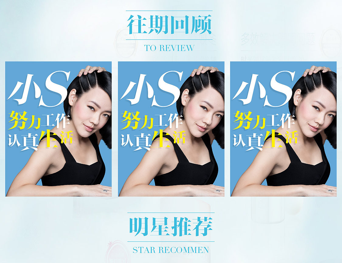 大咖种草（图ZMTUwMjkwNjIw） - 电商 - 站酷设计师凯文桑原创素材 - 站酷ZCOOL