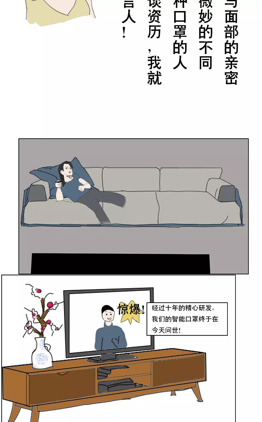 【美联致美医学美容】是什么，让精致女人当众爆哭？