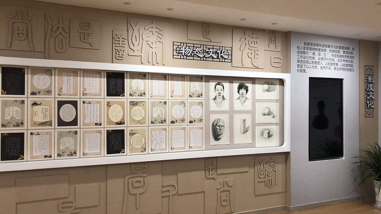 检察院展厅（图ZMjM1MDc1OTAw） - 展陈设计 - 站酷设计师yxs8915原创素材 - 站酷ZCOOL