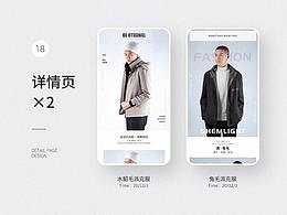 产品需要