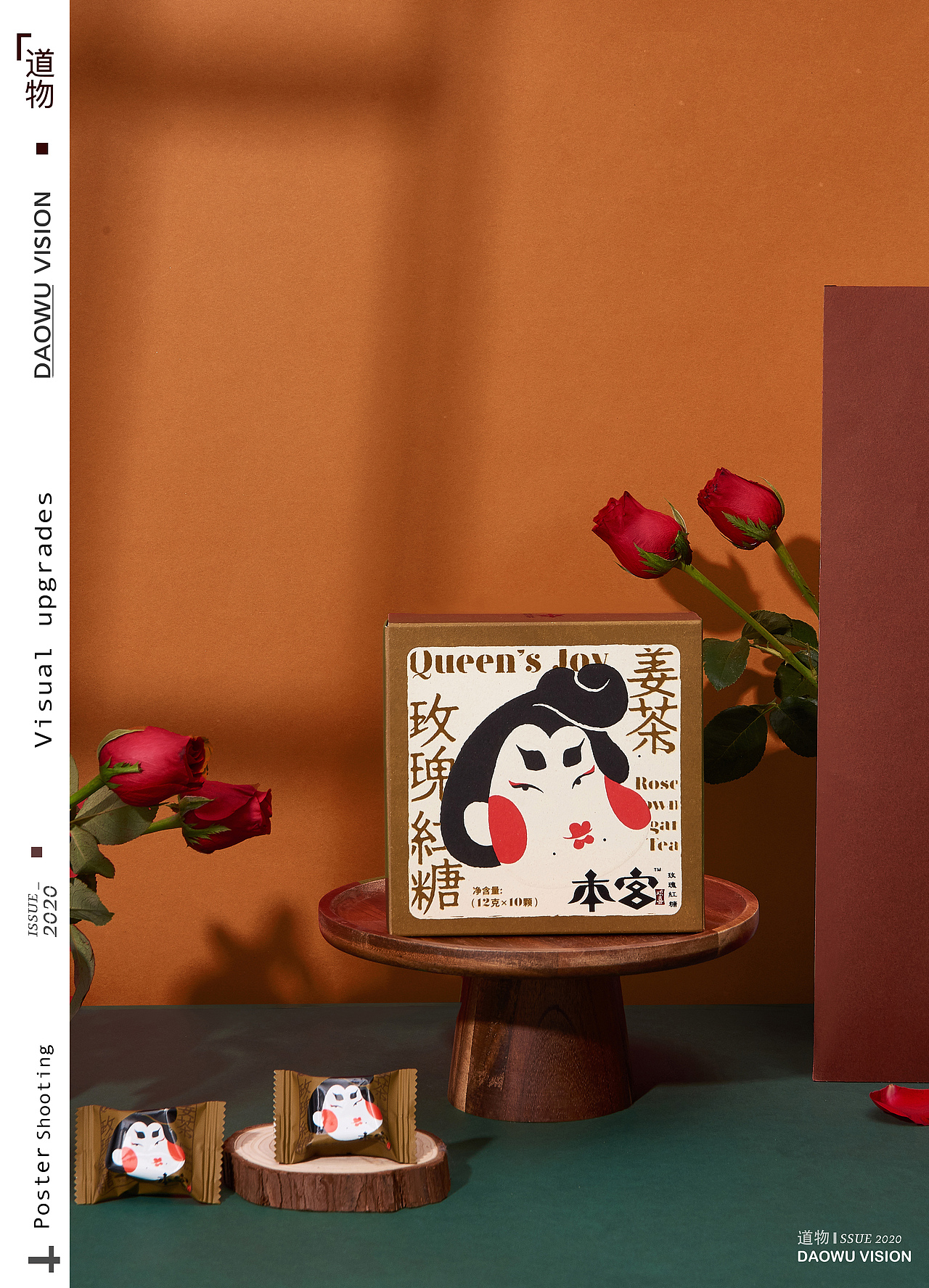 『本宫欢喜 』✖DAOWU VISION创意摄影（图ZMjI1OTQxNTc2） - 产品摄影 - 站酷设计师道物商业摄影原创素材 - 站酷ZCOOL
