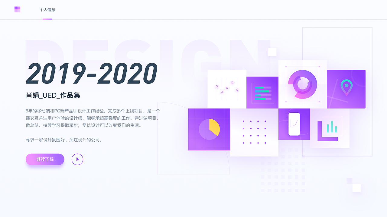 2019-2020作品集（图ZMjQ3MzY0ODU2） - APP界面 - 站酷设计师zhuanzhuan1113原创素材 - 站酷ZCOOL