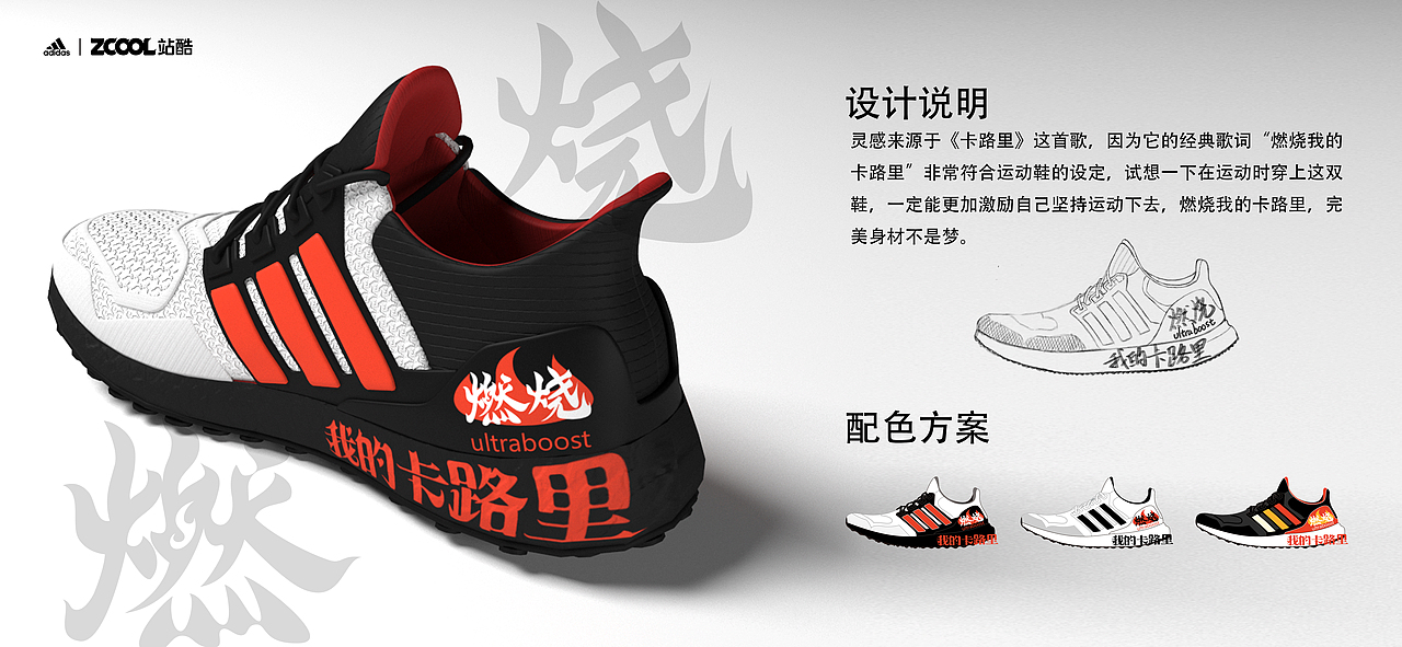 选择了"yyds永远的神","凡尔赛","元宇宙"三个词语设计鞋面图案