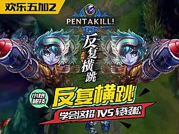 一些近期广告图设计