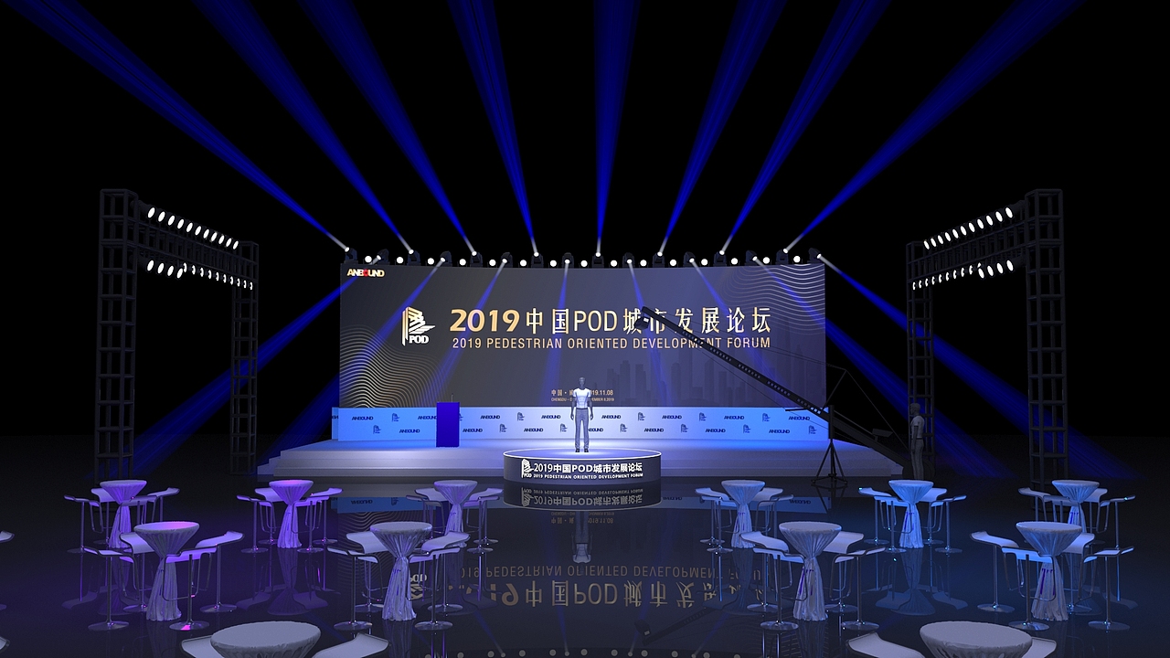 POD发布会