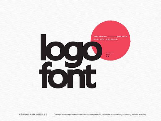 LOGO设计 LOGO设计  LOGO 品牌设计 字体设计 极简LOGO