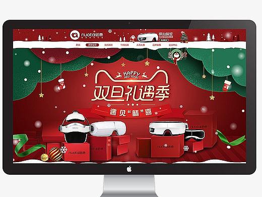 圣诞页面