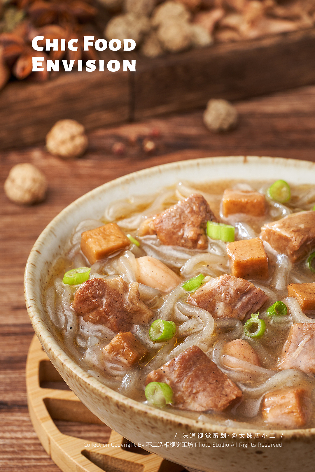 烟台美食摄影 | 河南胡辣汤 × 太妹店小二