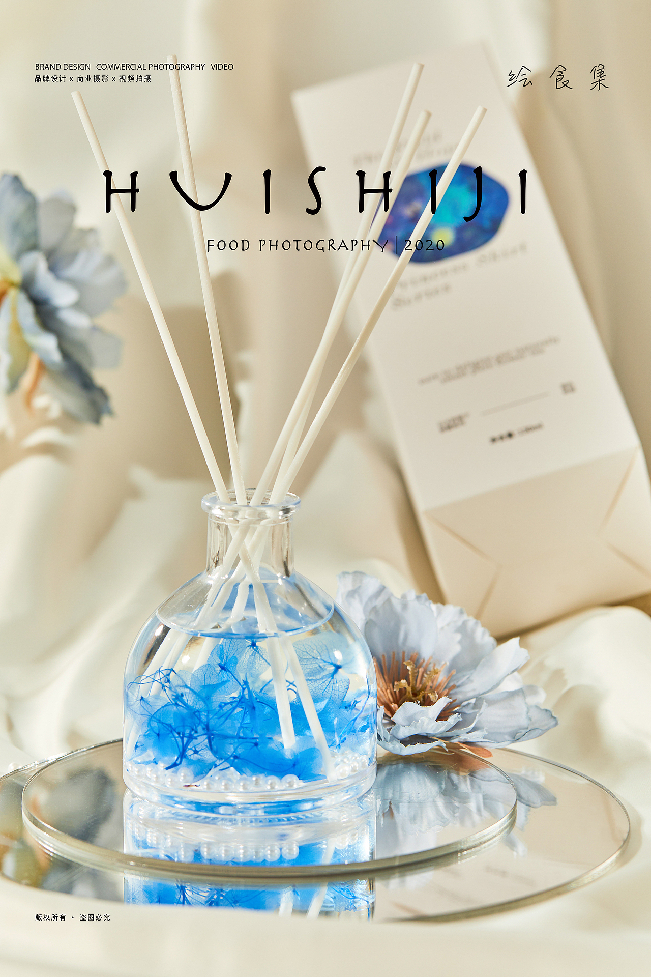 静物摄影｜2021·香薰合集 🌿（图ZMjg2NzM0Njg0） - 产品摄影 - 站酷设计师绘食集原创素材 - 站酷ZCOOL