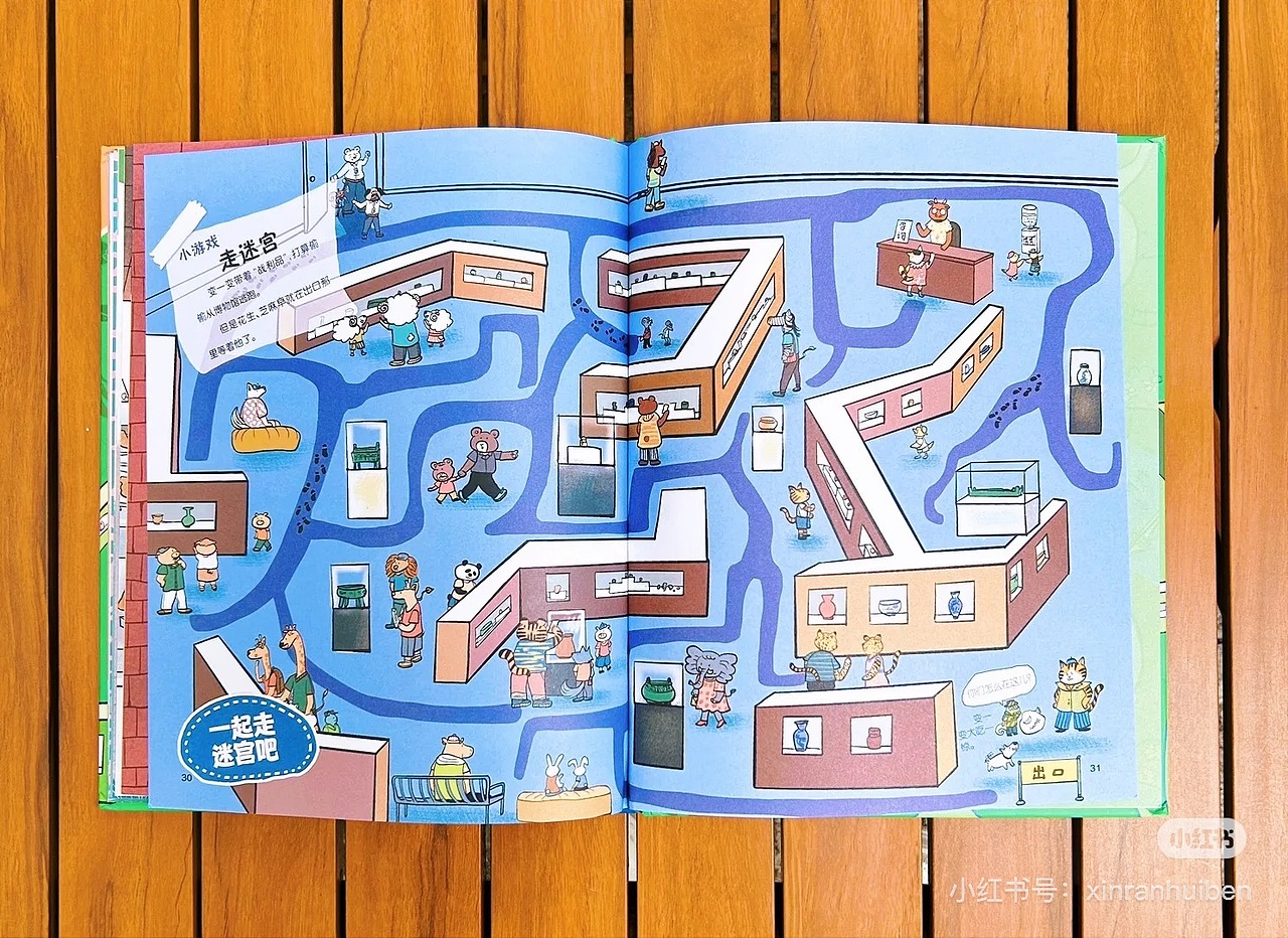 绘本插画｜我为《博物馆追踪记》画插画，已出版（图ZMzc4NDMwODY4） - 绘本 - 站酷设计师王会慧Cloozyyy原创素材 - 站酷ZCOOL