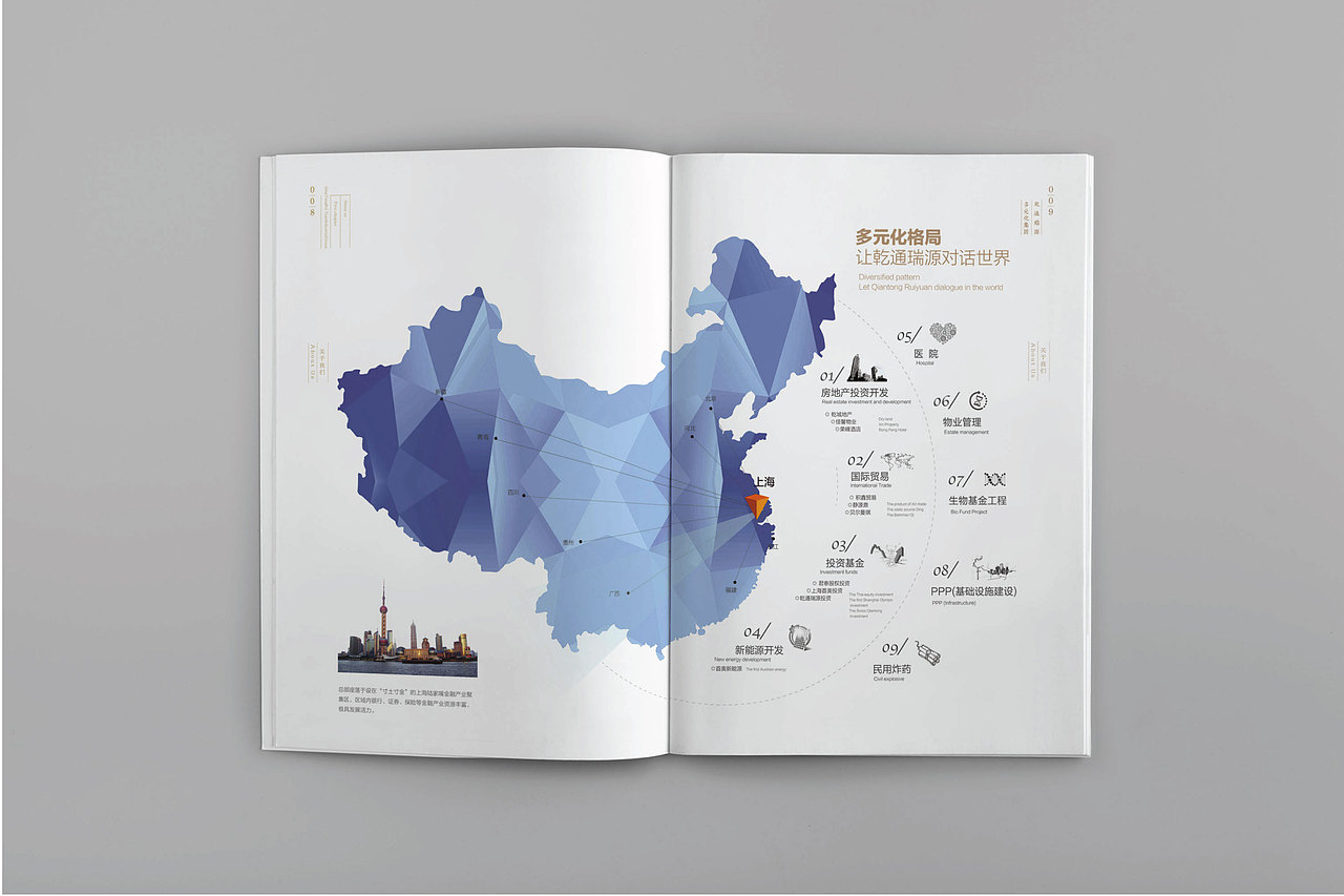 被PK掉的作品（图ZODk0MTM3NDQ=） - 书籍/画册 - 站酷设计师尹设计原创素材 - 站酷ZCOOL