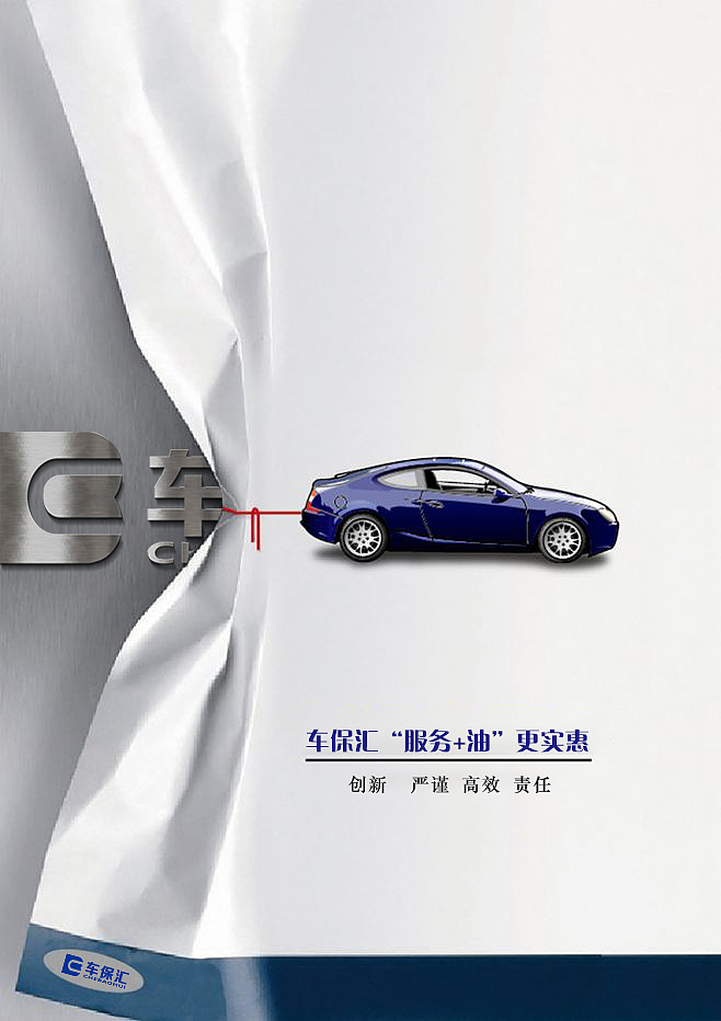 朋友圈（图ZOTEzNzcwMTY=） - 宣传物料 - 站酷设计师薛福爱原创素材 - 站酷ZCOOL