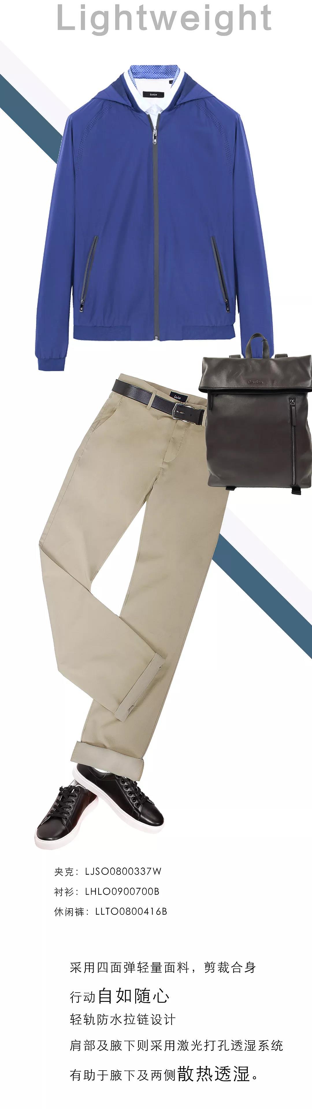 轻盈弹力 | 轻松出行