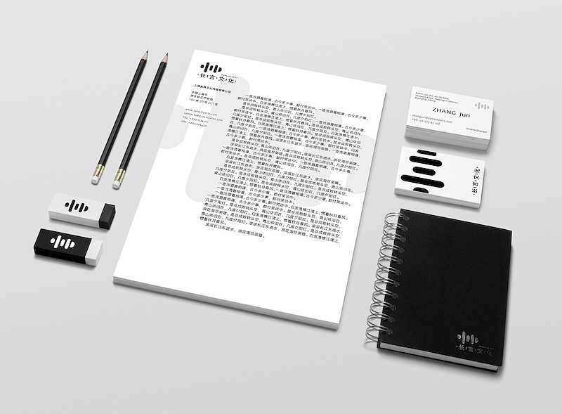 “长言文化”品牌视觉设计