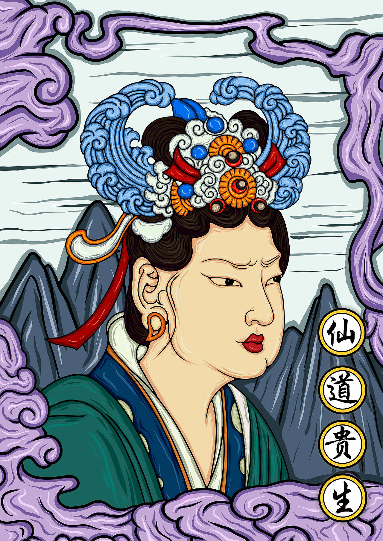 永乐宫壁画人物形象国潮风手绘