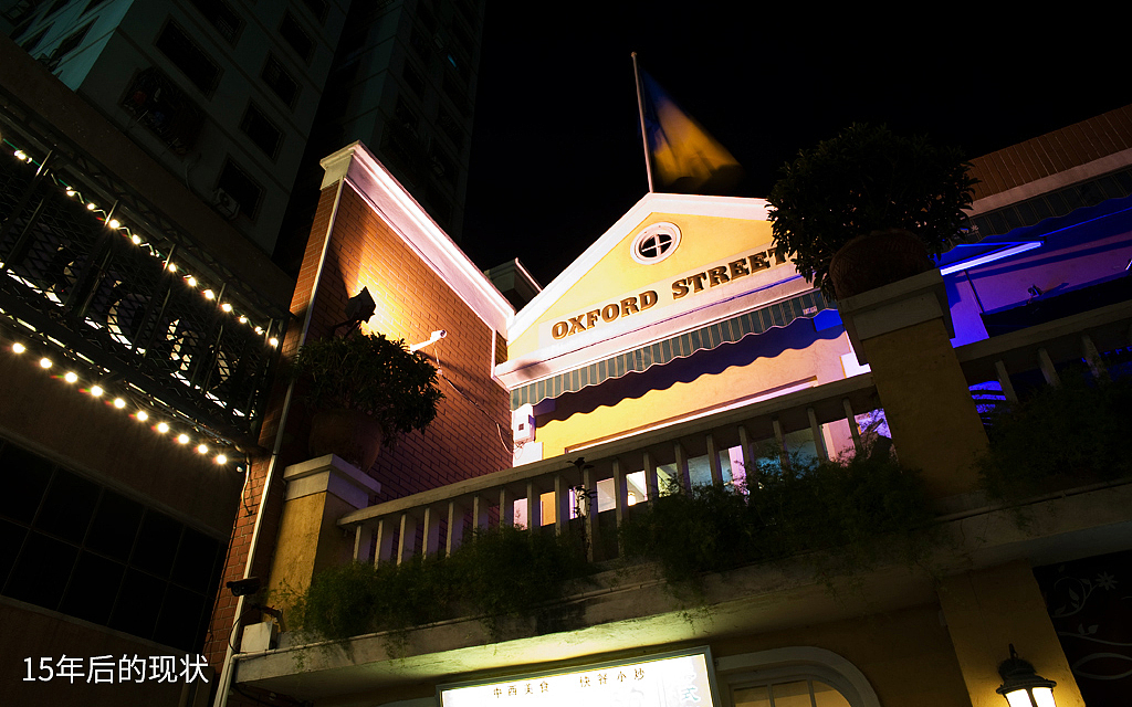 【商业街区改造】牛津街旧商业街区改造设计