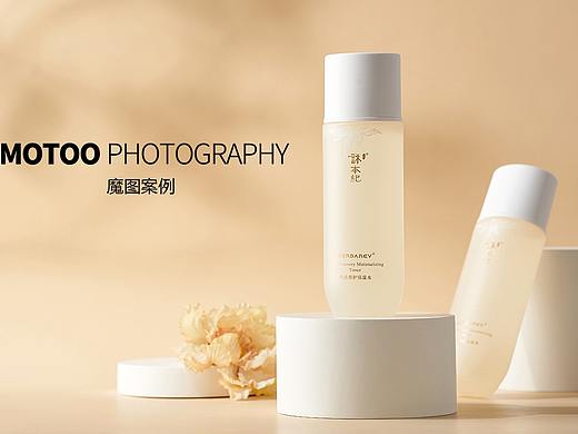 护肤品简修案例