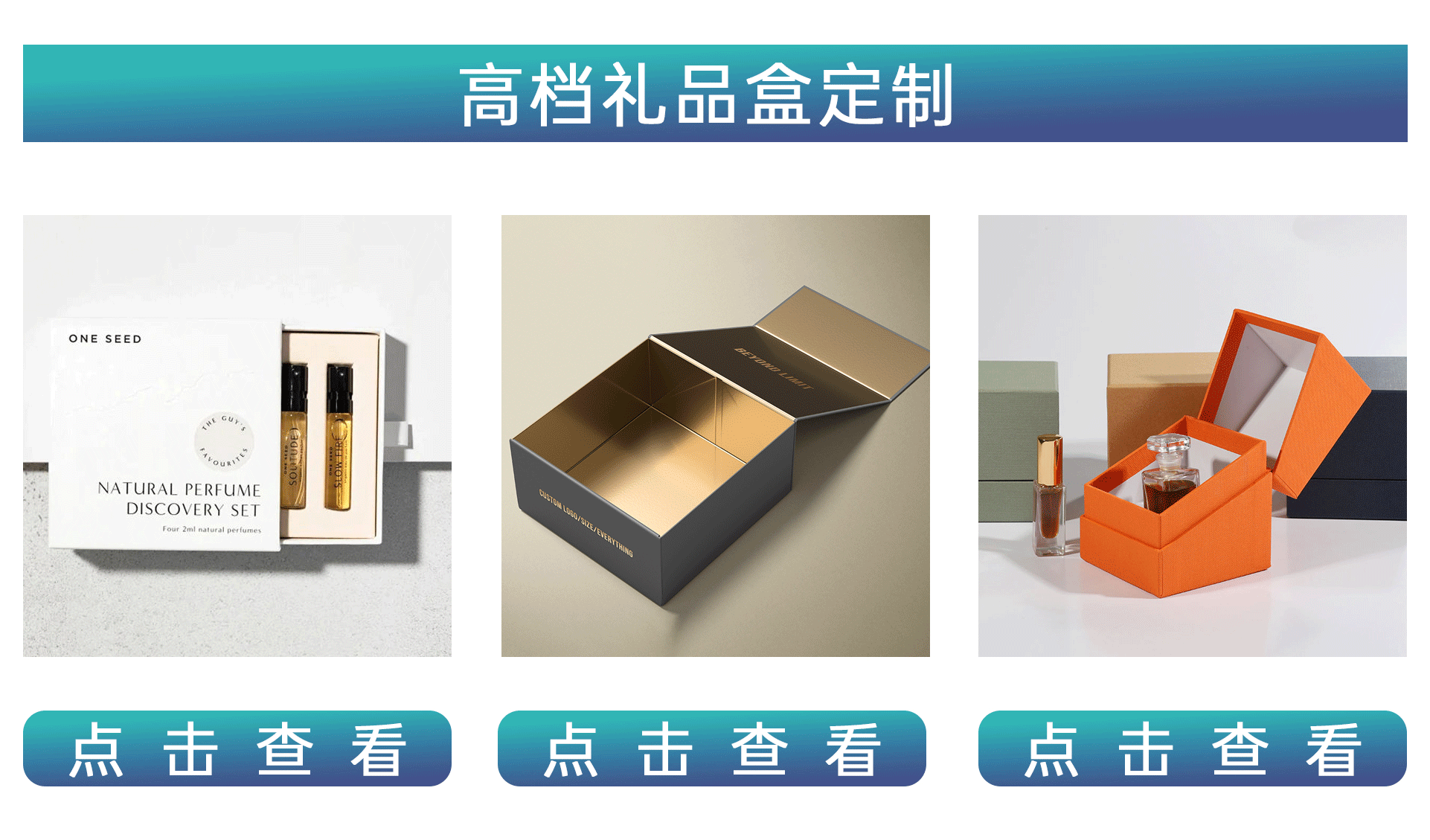 包装店铺首页（图ZMzY0ODY1MTcy） - 包装 - 站酷设计师又菜又刚原创素材 - 站酷ZCOOL