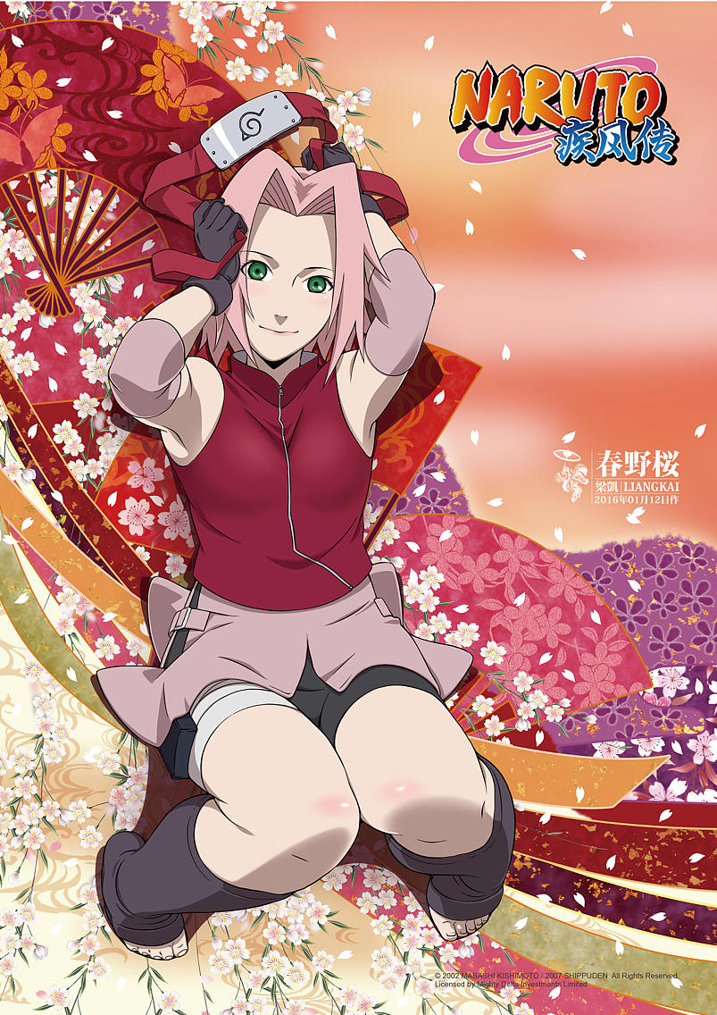 火影忍者-春野樱