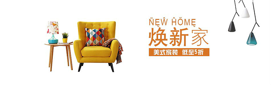 家装banner（图ZOTU4NzAyNTY=） - 宣传物料 - 站酷设计师youland999原创素材 - 站酷ZCOOL