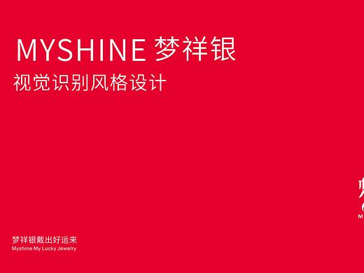 品牌升级（个人主页-ZNDAzODI0NzI=） - 品牌 - 站酷设计师字由自在原创素材 - 站酷ZCOOL