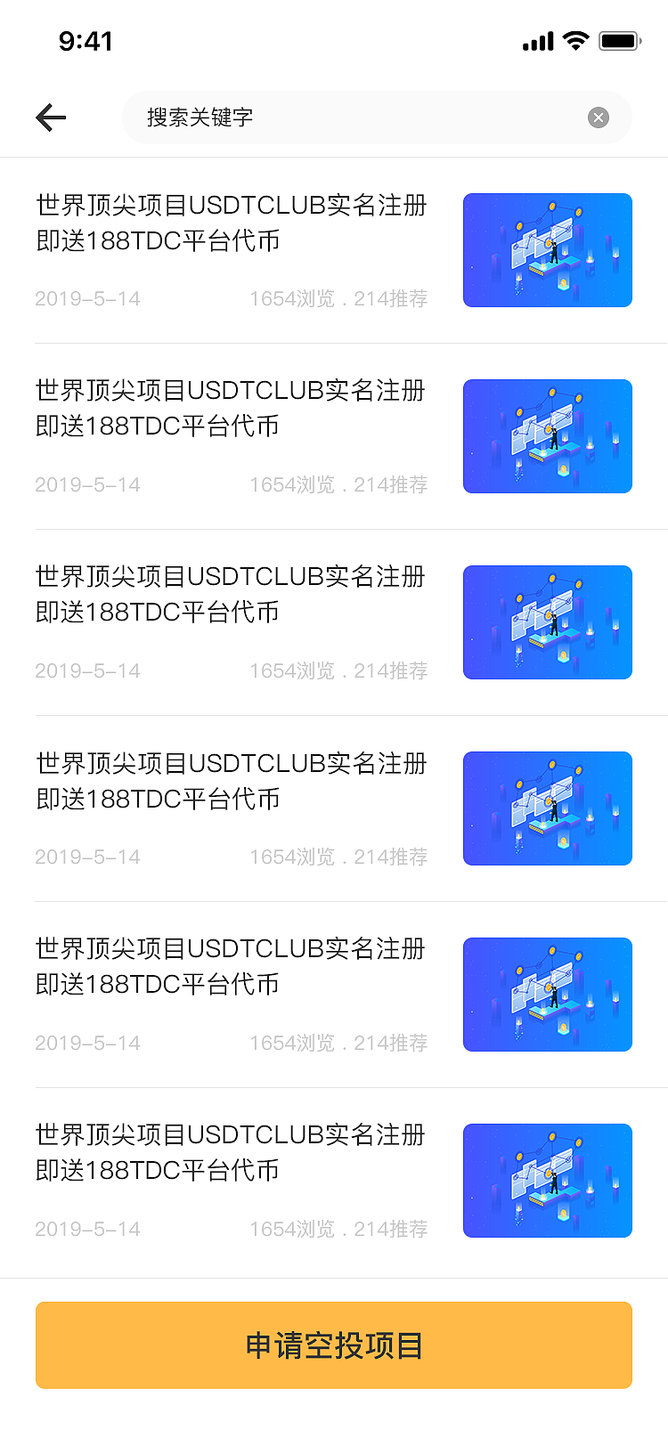 coin lab移动端（图ZMTg4OTk0MTY0） - APP界面 - 站酷设计师木木7555原创素材 - 站酷ZCOOL