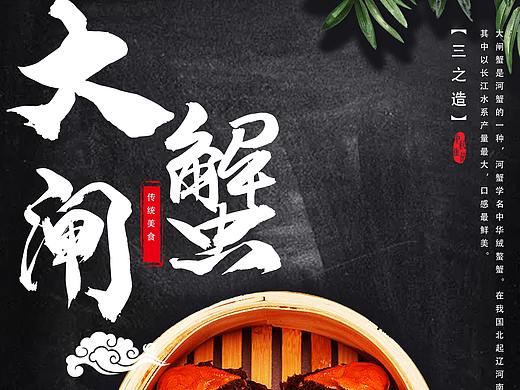 三折页名片海报