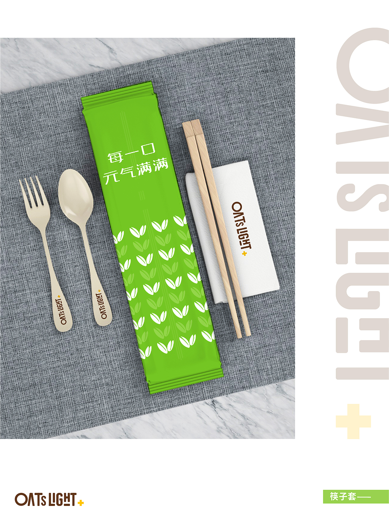 燕谷坊轻食X再作 | 轻养生活，自然健康！（图ZMjMxMzQ3Mjky） - 品牌 - 站酷设计师再作餐饮品牌设计原创素材 - 站酷ZCOOL