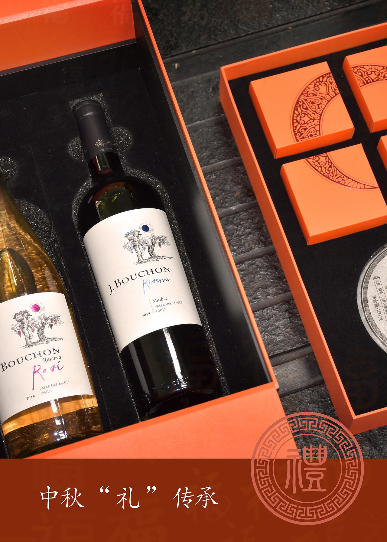 中秋活動（圖ZMjU2MDcyMDU2） - 包裝 - 站酷設(shè)計師方塊的joke原創(chuàng)素材 - 站酷ZCOOL