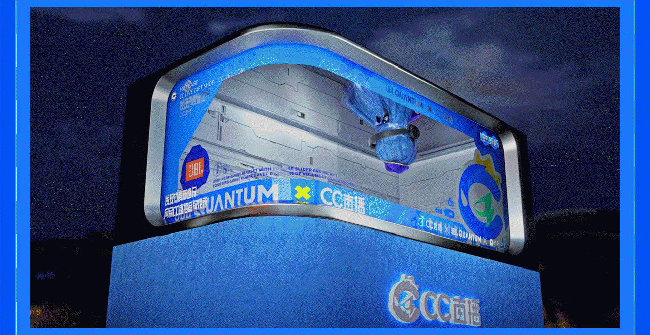 2021网易CC直播品牌焕新-视频制作总结